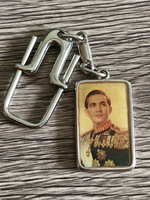 King Konstantinos Keychain like new