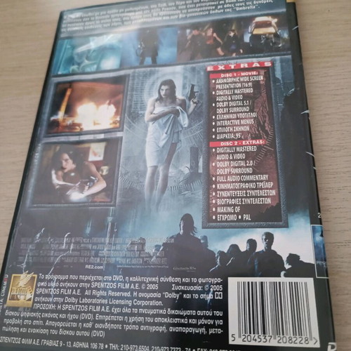 Resident Evil Apocalypse DVD used, very good condition
