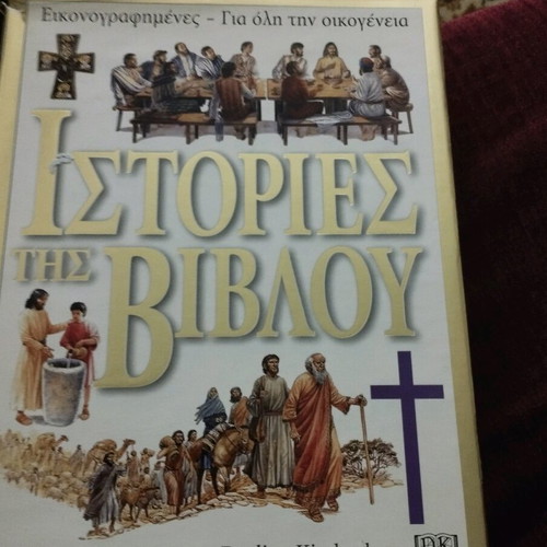 Bible Stories book like new