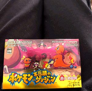 Pokemon mystery dungeon Japan Gameboy advance