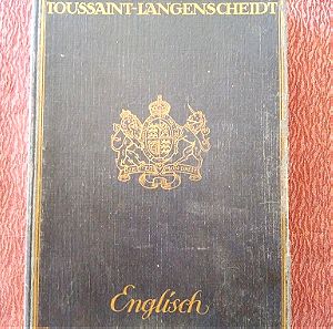 ΠΑΛΙΑ ΒΙΒΛΙO Toussaint-Langenscheidt  1856