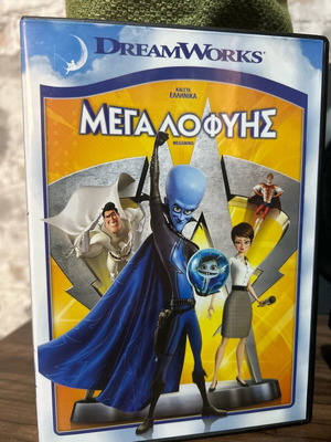 Megamind DVD new, dubbed
