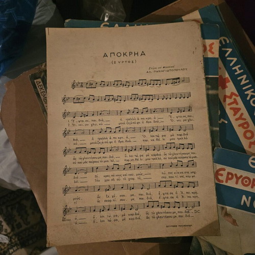 Greek Red Cross Magazine 1959 used