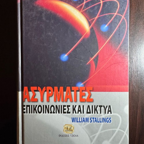 Wireless Communications and Networks new