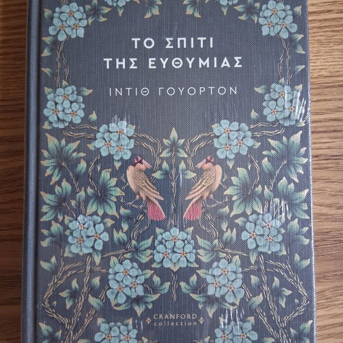 Edith Wharton The House of Mirth book, Cranford Collection