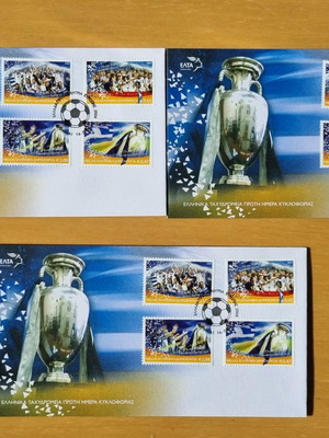 FPIK commemorative series National Greece European Champion 2004 new, set of 2