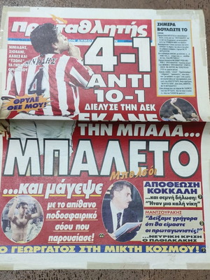 Protathlitis newspaper front page like new, Olympiakos-AEK 4-1