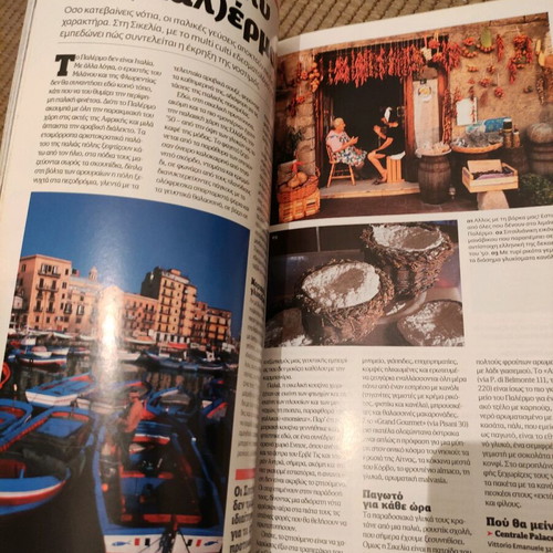 Gourmet magazine June 2008 like new
