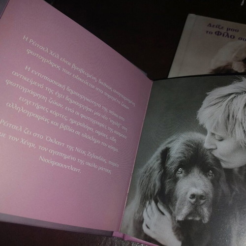 Photographic albums for animals like new, Pantominoi Filoi and Show Me Your Friend