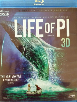 Life of Pi collectors edition Blu-Ray μεταχειρισμένο με ελληνικούς υπότιτλους