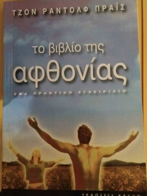The Book of Abundance like new