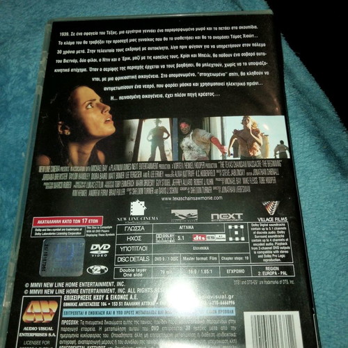 The Texas Chainsaw Massacre: The Beginning DVD used, thriller with subtitles