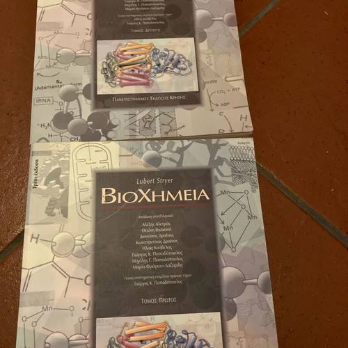 Biochemistry Lubert Stryer like new, two volumes