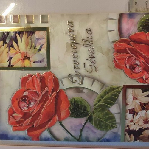 Happy Birthday Roses cards set of 7 with gold foil, like new