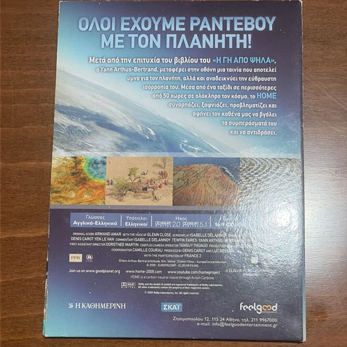 Home DVD like new with newspaper insert