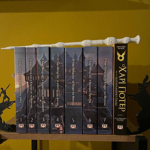 Harry Potter Bookend new, handmade magical design