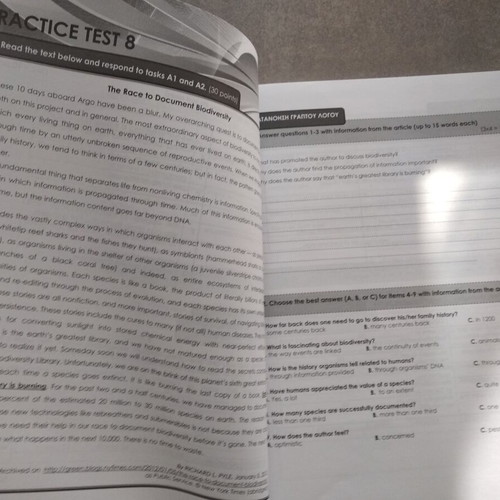 Target University English Special Subject Book like new