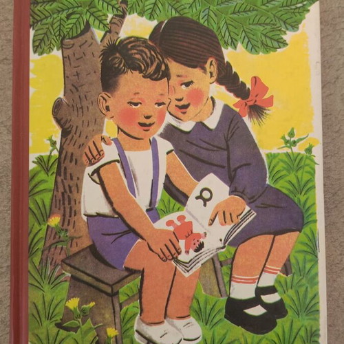 Alphabet Book like new, Greek language
