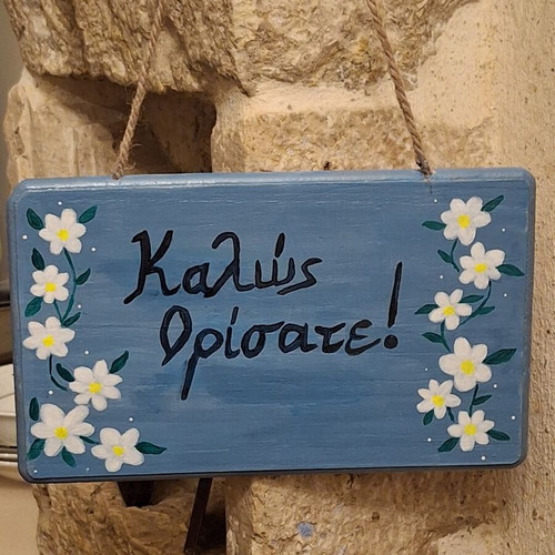 Handmade wooden welcome sign blue with white flowers