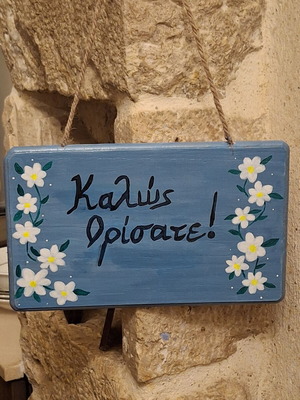 Handmade wooden welcome sign blue with white flowers