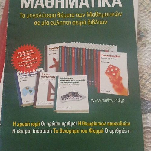 The World Is Mathematics Complete Series 20 Volumes Like New 2011