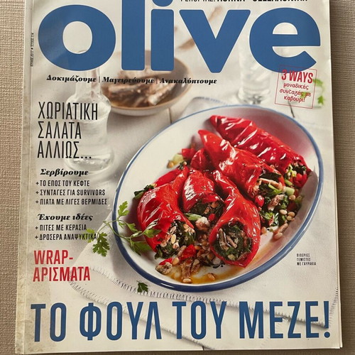 Cooking magazines used, pack of 4 with recipes