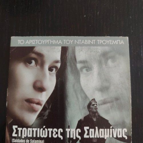 Movies used, pack of 12