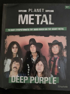 Deep Purple Planet Metal N.07 new edition