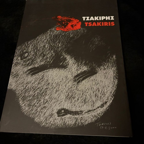 Tsakiris Art Monograph Book 2000 edition