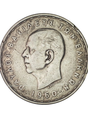 20 Drachmai 1960 silver coin used