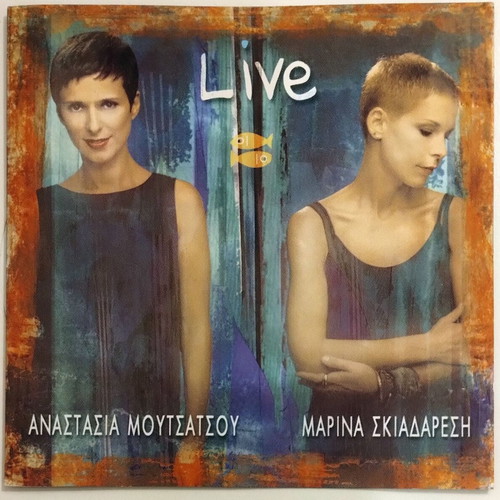 Anastasia Moutsatsou, Marina Skiadaresi Live CD like new, entechno