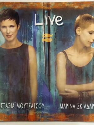 Αναστασία Μουτσάτσου, Μαρίνα Σκιαδαρέση Live CD σαν καινούργιο, έντεχνο