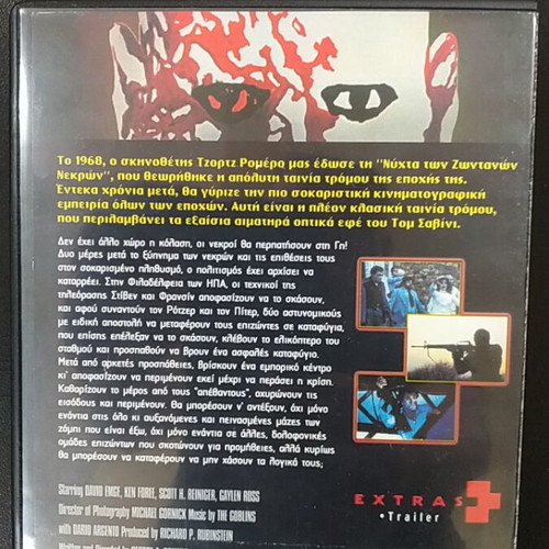 Dawn of the Dead DVD used, horror with Greek subtitles