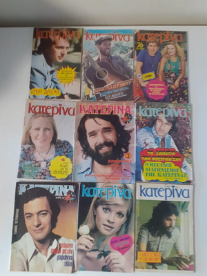 Katerina magazines used collection