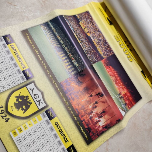 AEK 2005 Calendar used, fan club Naoussa