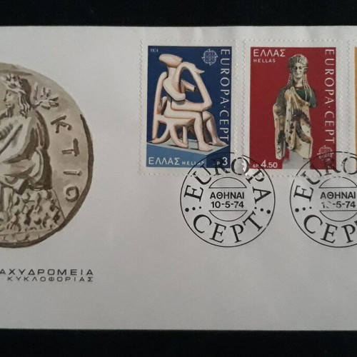 Φάκελος Πρώτης Ημέρας EUROPA CEPT 1974 καινούργιος, σετ 3 γραμματοσήμων