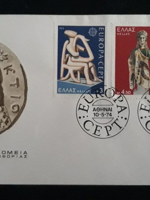 Φάκελος Πρώτης Ημέρας EUROPA CEPT 1974 καινούργιος, σετ 3 γραμματοσήμων