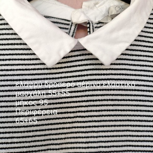Clock House Dress with Peter Pan Collar, Like New, Black and White