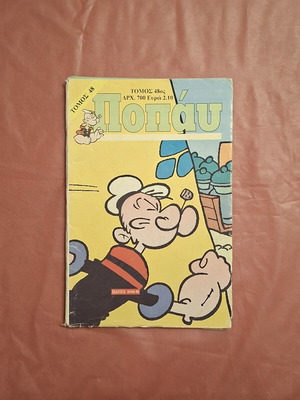 Popeye Volume 48 comic book used