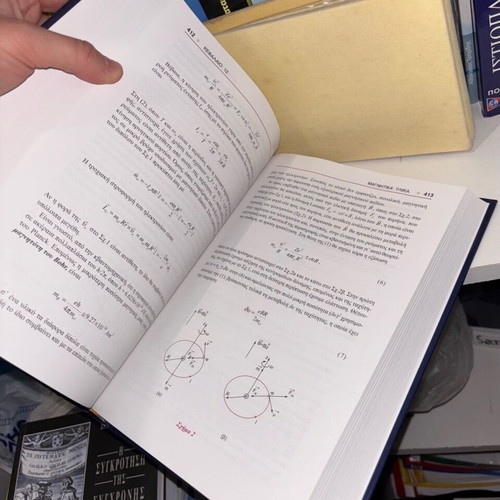 Electromagnetic Fields Volume 2 like new, static and permanent fields