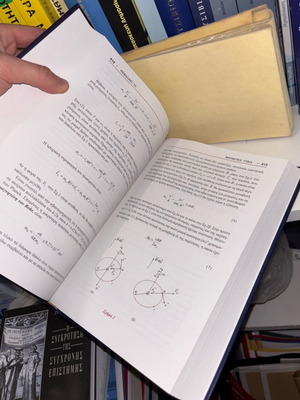 Electromagnetic Fields Volume 2 like new, static and permanent fields