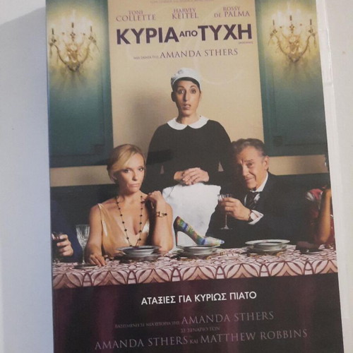 Madame DVD comedy with Toni Collette and Harvey Keitel