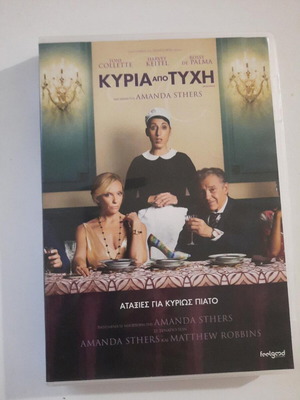 Madame DVD comedy with Toni Collette and Harvey Keitel