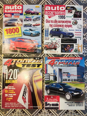 Collectible set of 4 vintage car magazines 1990s