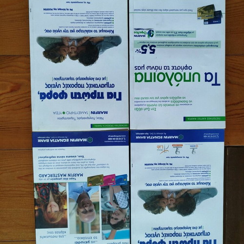 Explore Greece travel guides like new, set of 4 issues