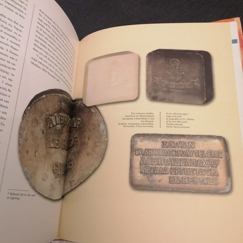 Lesvos Album used, Soap Making Souvenir 2002 Edition