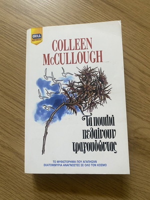 The Birds Die Singing by Colleen McCullough used, Greek edition