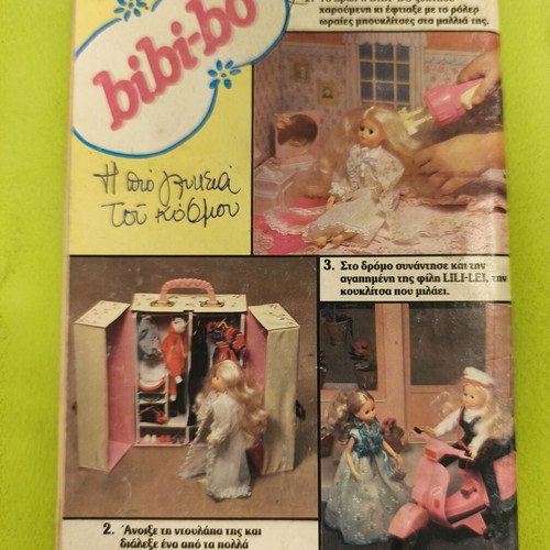 Miky Maous 1052 comic book