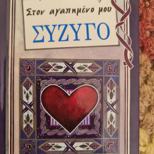 Books with dedications and love quotes, new, small gift albums