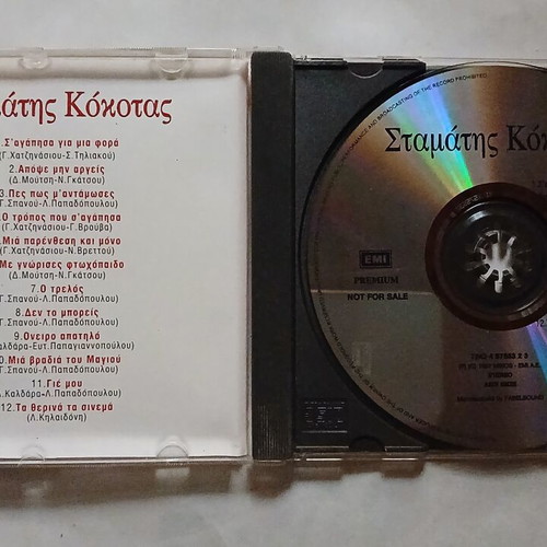 Stamatis Kokotas CD, laiko genre